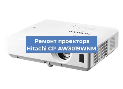 Замена поляризатора на проекторе Hitachi CP-AW3019WNM в Ижевске